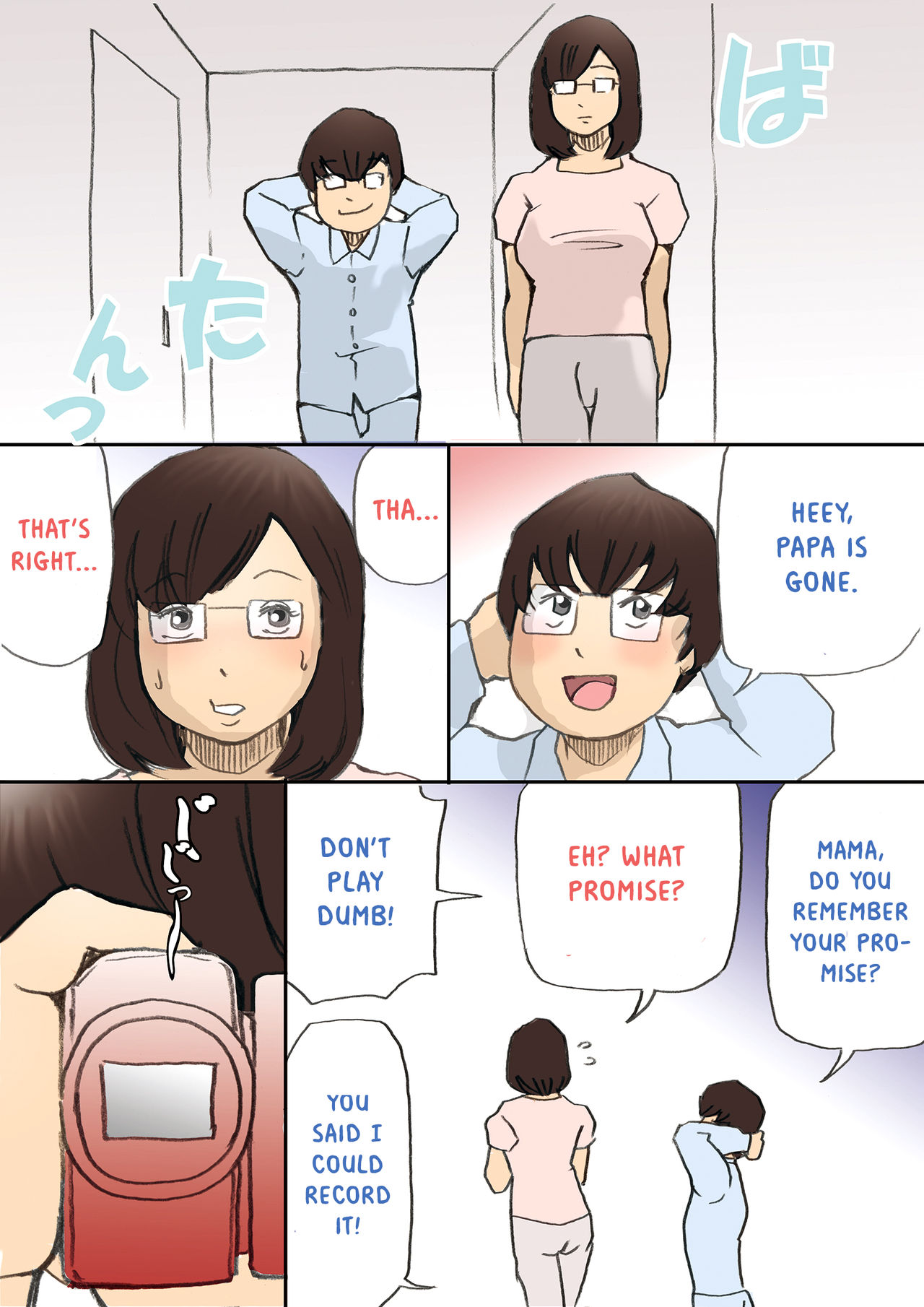 Incest Series — Let Me Fuck Your Pussy, Mom [Shiki Hanana] [English] [Otokonoko Scans]