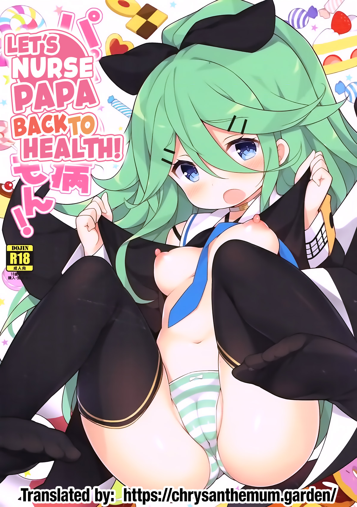 Incest Series — Let’s Nurse Daddy Back to Health with Hardcore Creampie Sex! [C93 Gakushokutei Watanon Kantai Collection KanColle English The Chrysanthemum Translations]