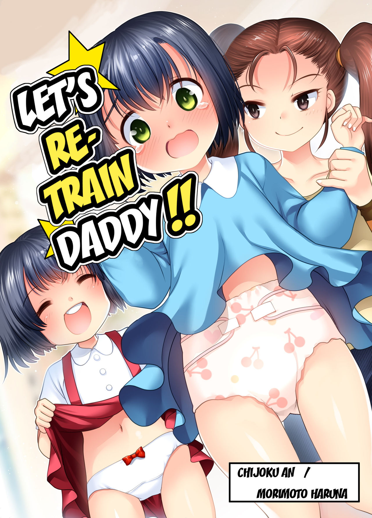 Incest Series — Let’s Retrain Daddy!! Horny Daughter Teaches Her Clueless Father How To Fuck [Chijoku An (Morimoto Haruna)]