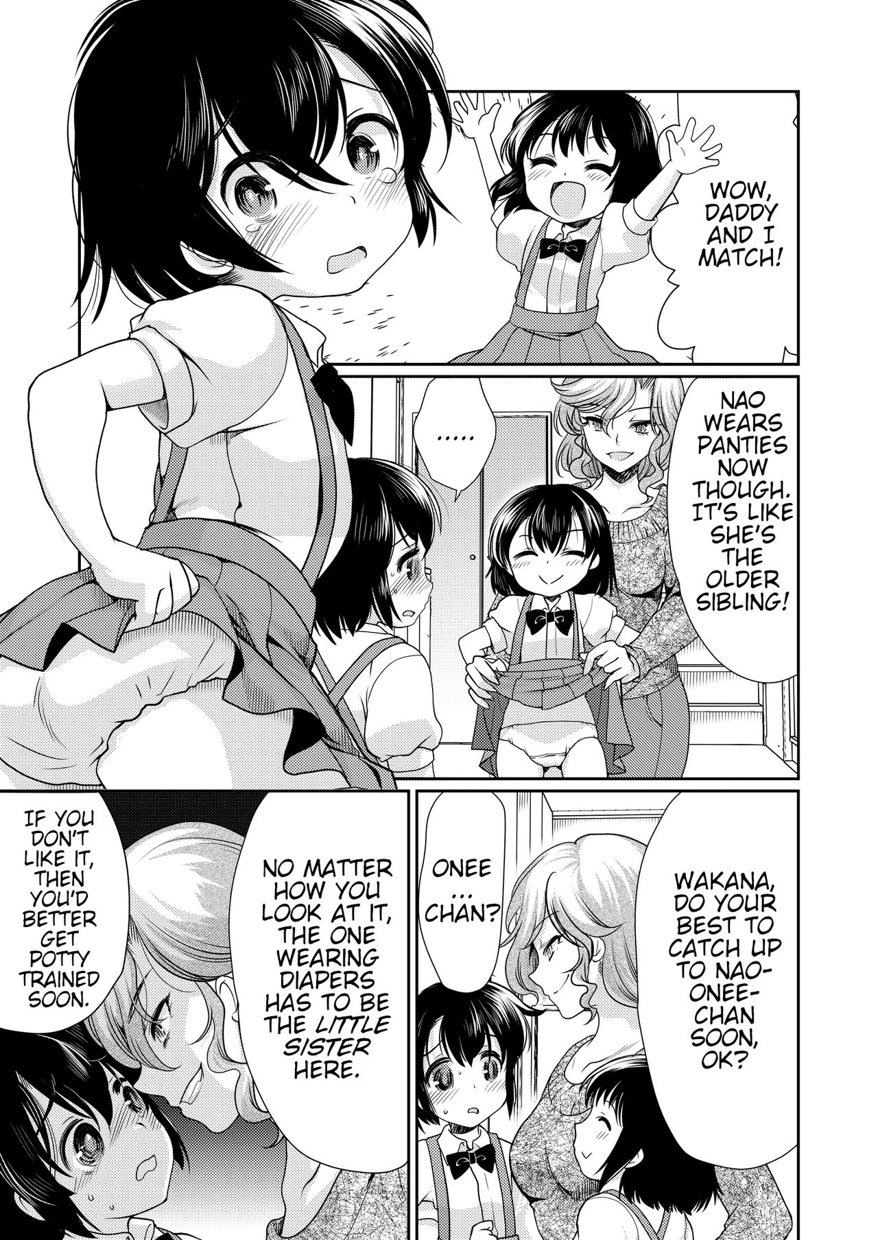 Incest Series — Let’s Retrain Daddy!! Horny Daughter Teaches Her Clueless Father How To Fuck [Chijoku An (Morimoto Haruna)]