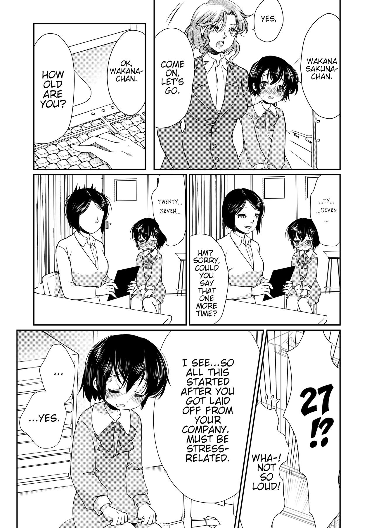 Incest Series — Let’s Retrain Daddy!! Horny Daughter Teaches Her Clueless Father How To Fuck [Chijoku An (Morimoto Haruna)]