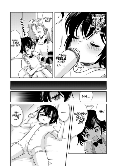 Incest Series — Let’s Retrain Daddy!! Horny Daughter Teaches Her Clueless Father How To Fuck [Chijoku An (Morimoto Haruna)]