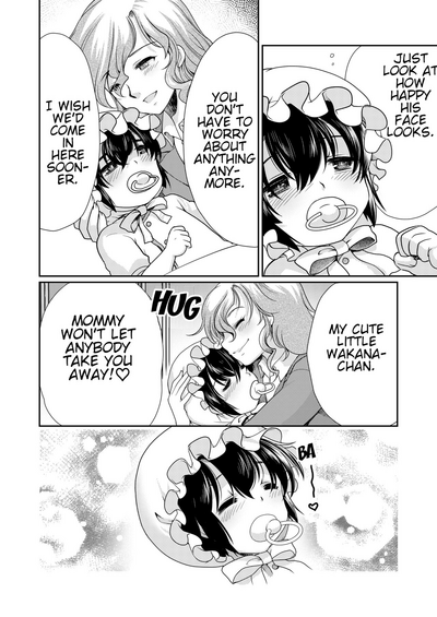 Incest Series — Let’s Retrain Daddy!! Horny Daughter Teaches Her Clueless Father How To Fuck [Chijoku An (Morimoto Haruna)]