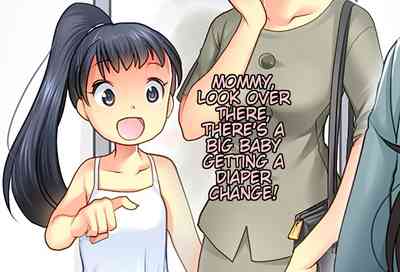 Incest Series — Let’s Retrain Daddy!! Horny Daughter Teaches Her Clueless Father How To Fuck [Chijoku An (Morimoto Haruna)]