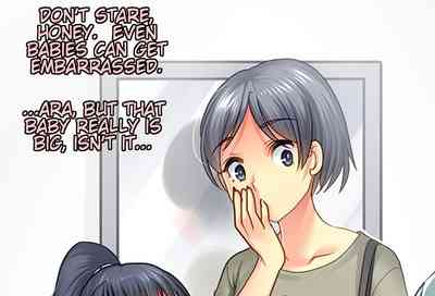 Incest Series — Let’s Retrain Daddy!! Horny Daughter Teaches Her Clueless Father How To Fuck [Chijoku An (Morimoto Haruna)]