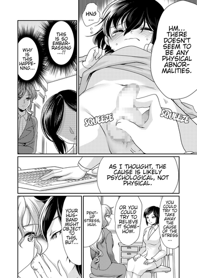 Incest Series — Let’s Retrain Daddy!! Horny Daughter Teaches Her Clueless Father How To Fuck [Chijoku An (Morimoto Haruna)]