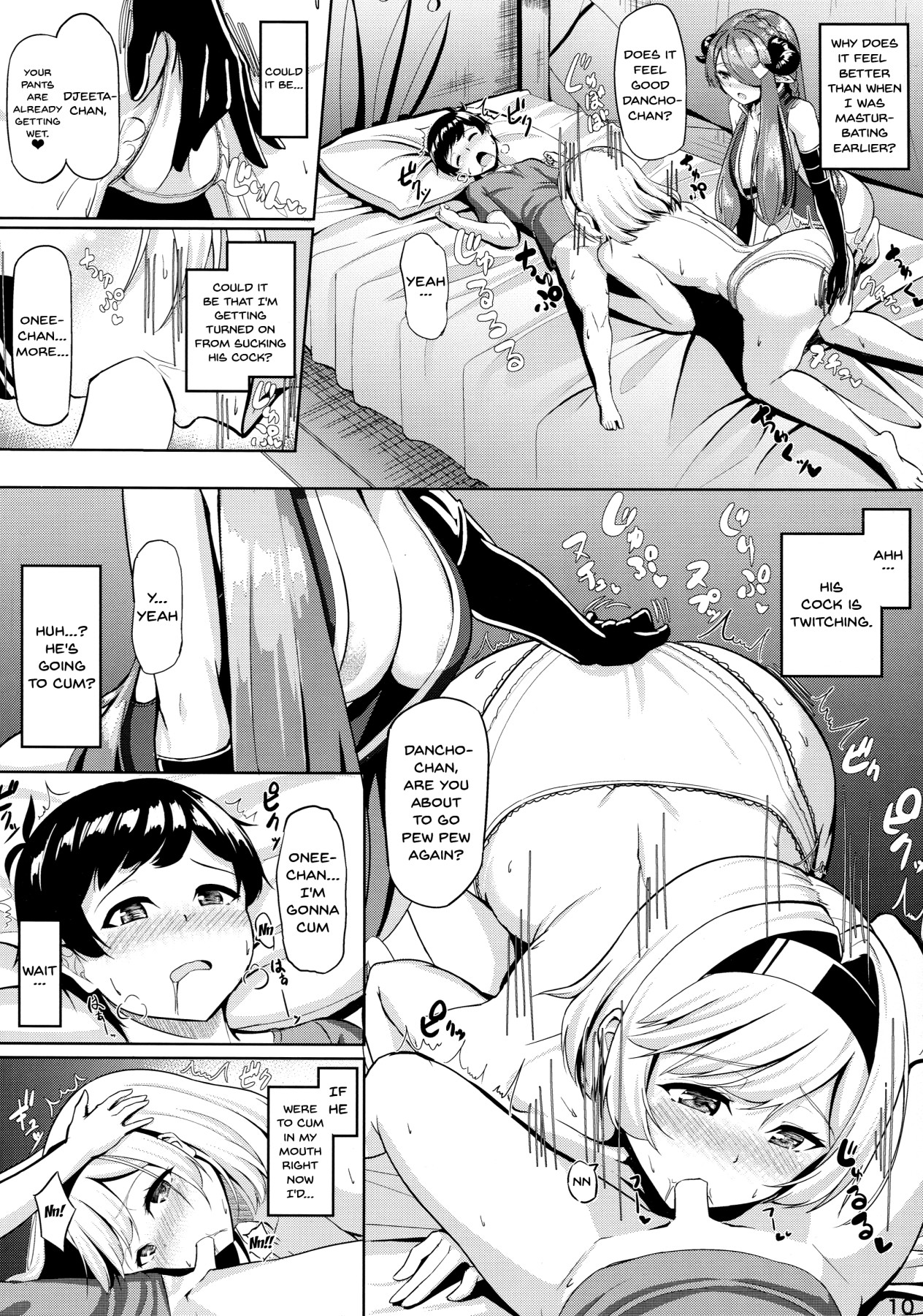 Incest Series —  Letting My Big Sister Take Care of Me Until I Cum [C93] [Rokujinchuu (Haraita)] [Granblue Fantasy] [English] [Doujins.com]