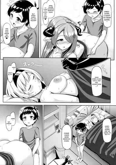 Incest Series —  Letting My Big Sister Take Care of Me Until I Cum [C93] [Rokujinchuu (Haraita)] [Granblue Fantasy] [English] [Doujins.com]
