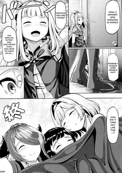 Incest Series —  Letting My Big Sister Take Care of Me Until I Cum [C93] [Rokujinchuu (Haraita)] [Granblue Fantasy] [English] [Doujins.com]