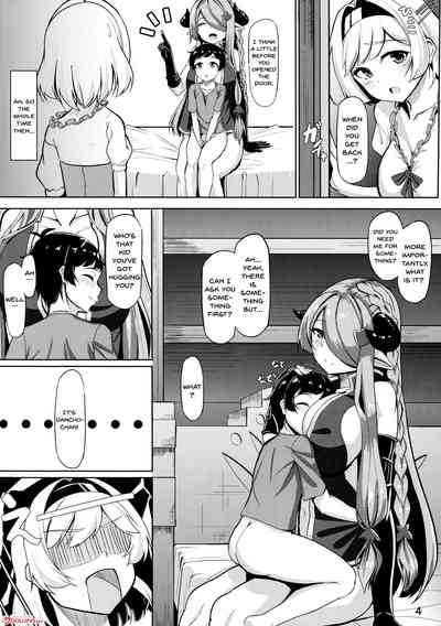 Incest Series —  Letting My Big Sister Take Care of Me Until I Cum [C93] [Rokujinchuu (Haraita)] [Granblue Fantasy] [English] [Doujins.com]