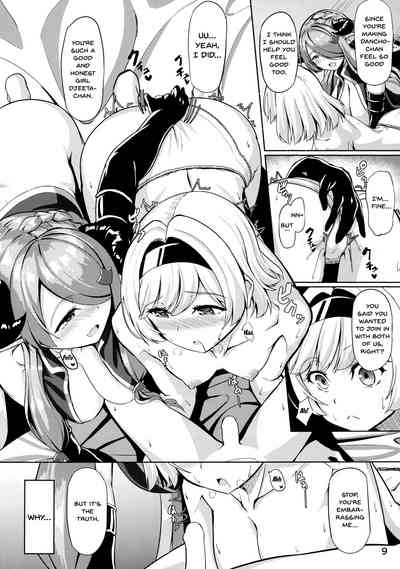 Incest Series —  Letting My Big Sister Take Care of Me Until I Cum [C93] [Rokujinchuu (Haraita)] [Granblue Fantasy] [English] [Doujins.com]