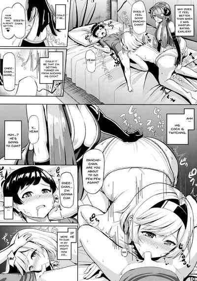 Incest Series —  Letting My Big Sister Take Care of Me Until I Cum [C93] [Rokujinchuu (Haraita)] [Granblue Fantasy] [English] [Doujins.com]