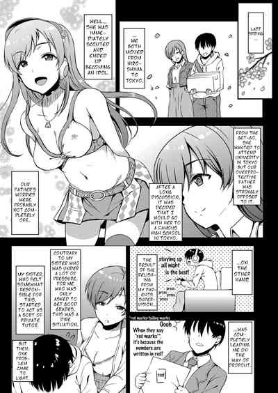 Incest Series — Little Brother Gets Fucked Hard By Big Sister [Esora Note (Majima Shiroyuki)]