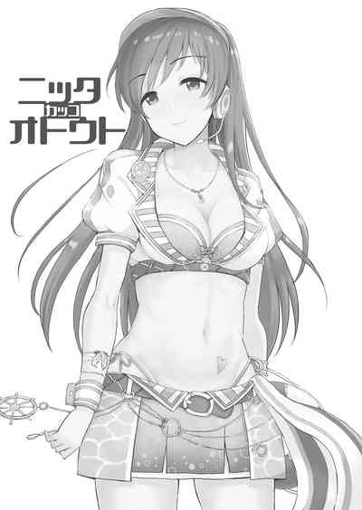 Incest Series — Little Brother Gets Fucked Hard By Big Sister [Esora Note (Majima Shiroyuki)]