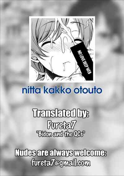 Incest Series — Little Brother Gets Fucked Hard By Big Sister [Esora Note (Majima Shiroyuki)]