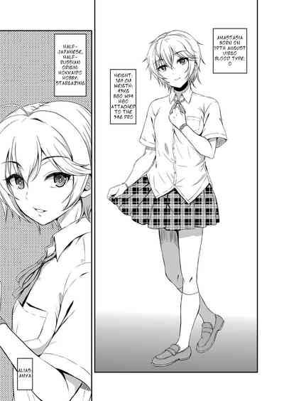 Incest Series — Little Brother Gets Fucked Hard By Big Sister [Esora Note (Majima Shiroyuki)]