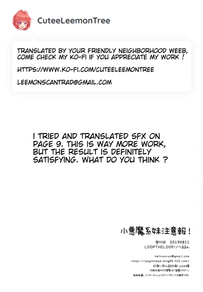 Incest Series —  Little Devil Imouto Warning!  [C96 LOOPTHELOOP! Herurun English]