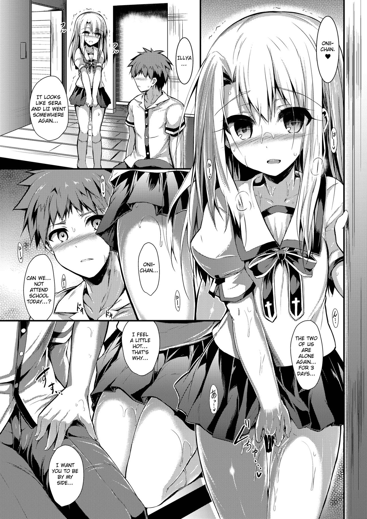 Incest Series — Little Sister Desperately Wants To Fuck Her Brother 2 [ASTRONOMY (SeN)]