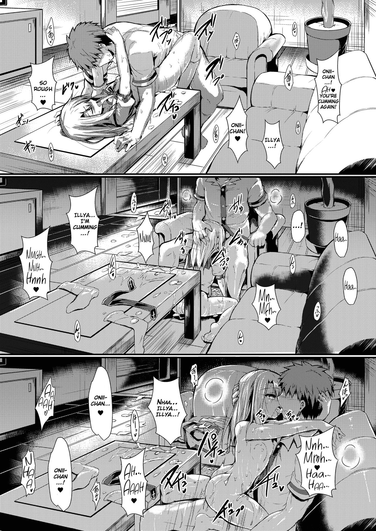 Incest Series — Little Sister Desperately Wants To Fuck Her Brother 2 [ASTRONOMY (SeN)]