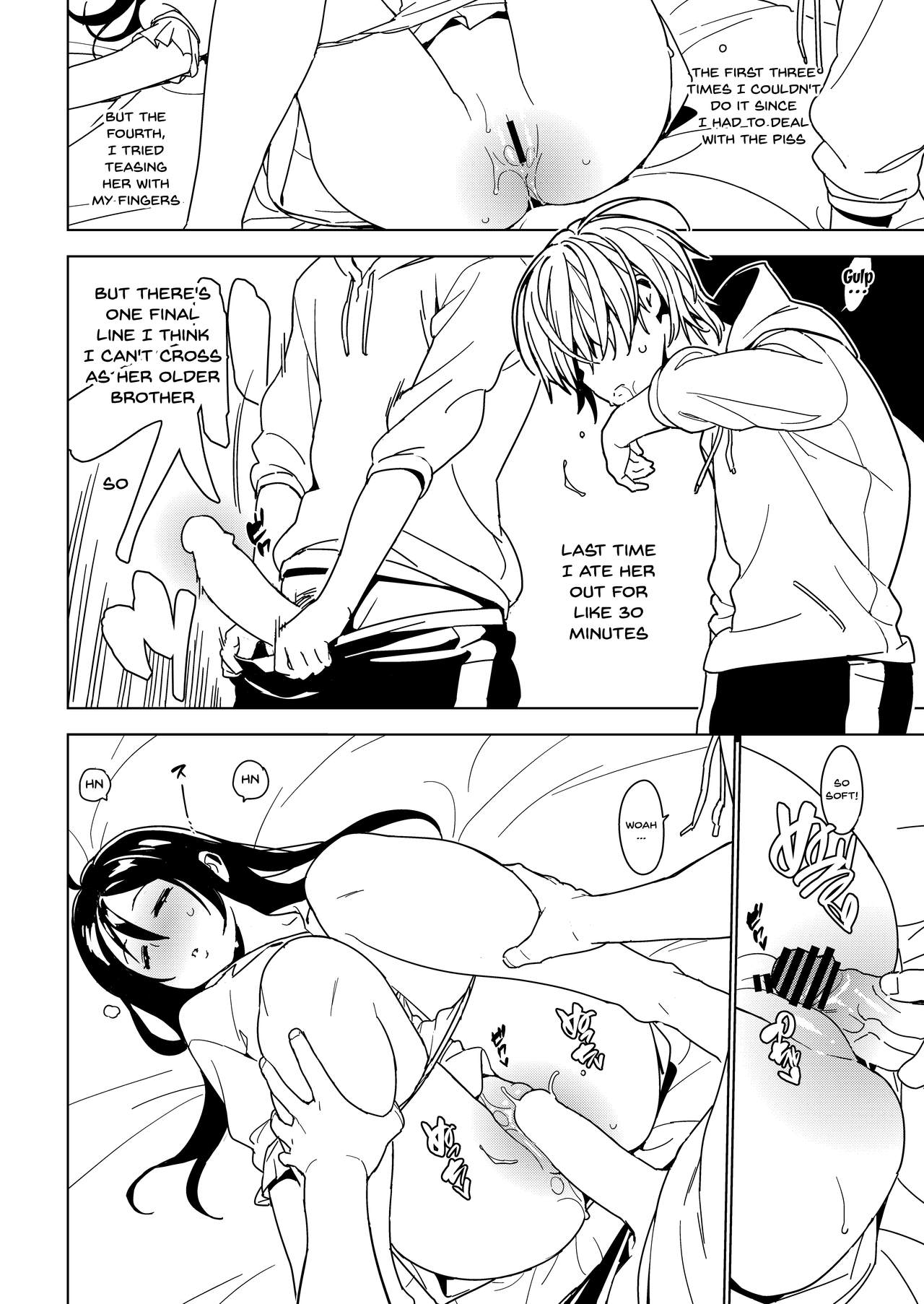 Incest Series —  Little Sister’s Deep Affection  [enuma elish (Yukimi)]