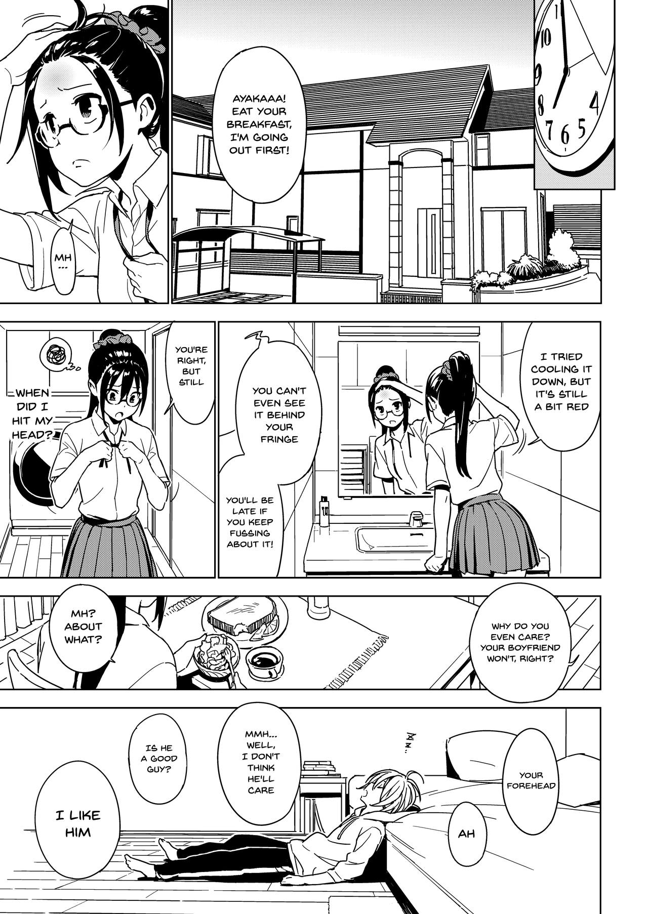 Incest Series —  Little Sister’s Deep Affection  [enuma elish (Yukimi)]