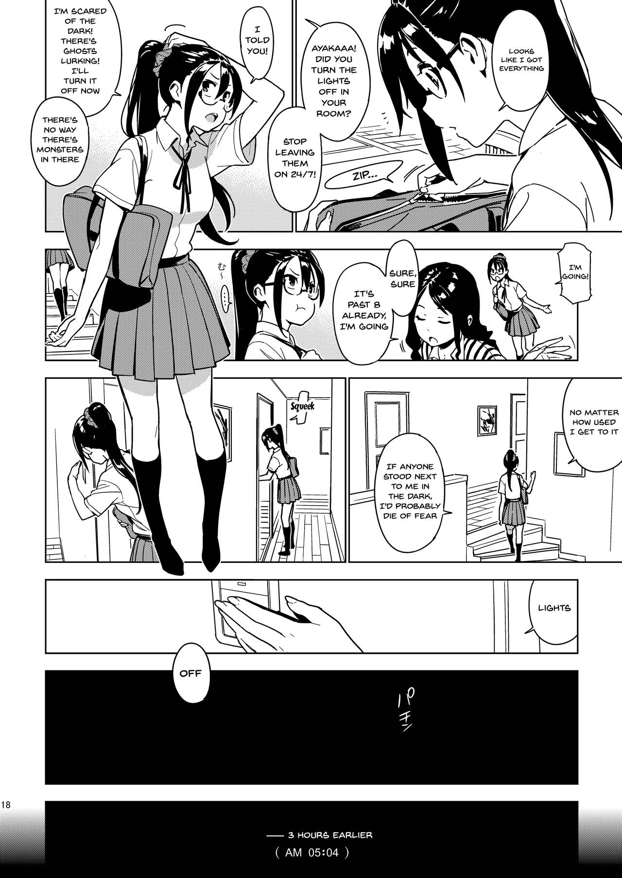 Incest Series —  Little Sister’s Deep Affection  [enuma elish (Yukimi)]