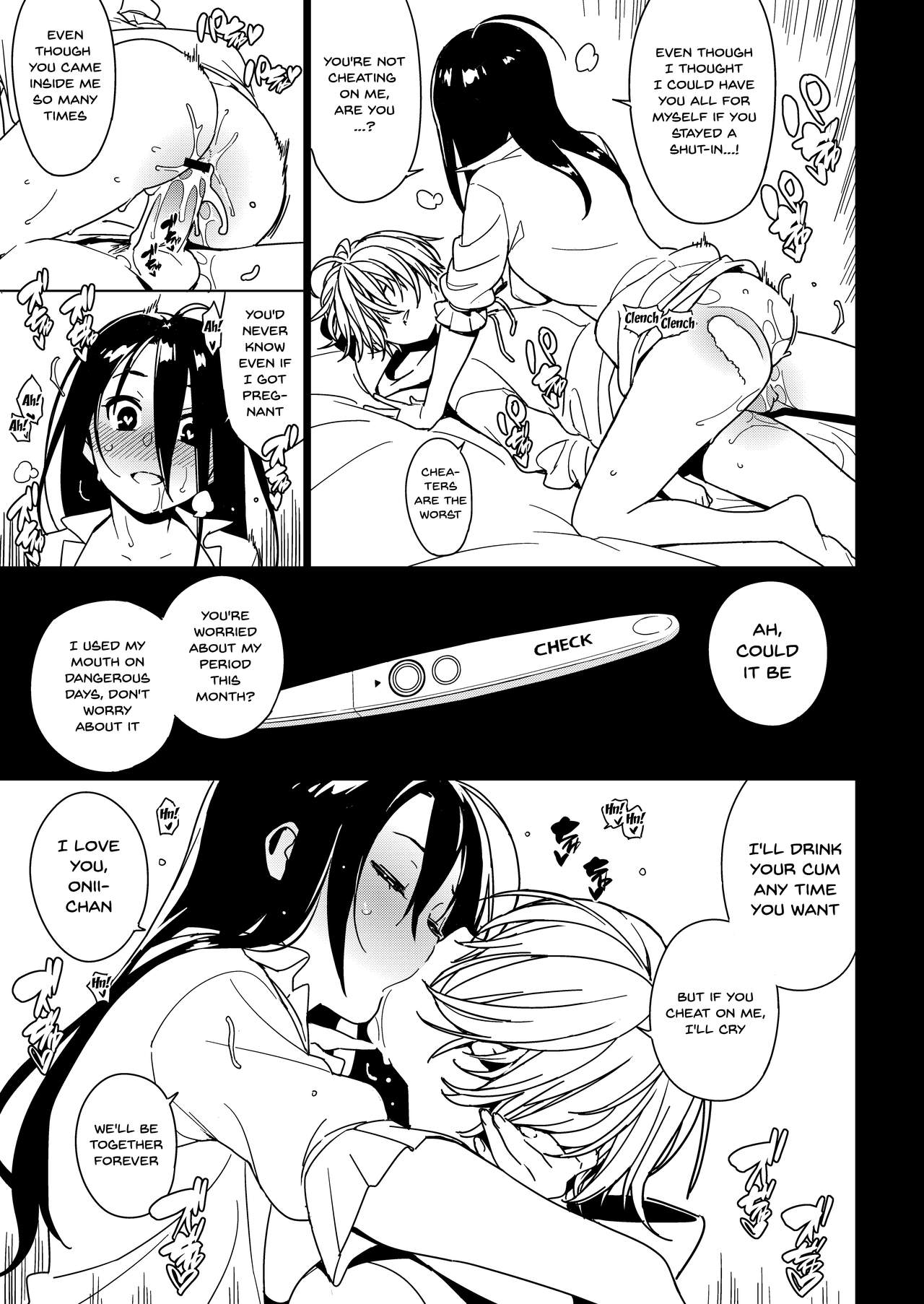 Incest Series —  Little Sister’s Deep Affection  [enuma elish (Yukimi)]