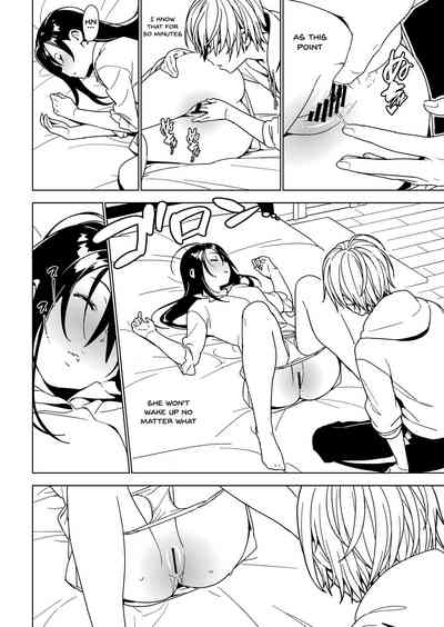 Incest Series —  Little Sister’s Deep Affection  [enuma elish (Yukimi)]