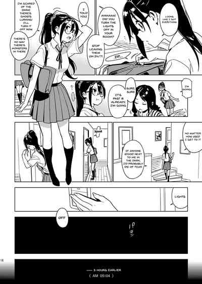 Incest Series —  Little Sister’s Deep Affection  [enuma elish (Yukimi)]