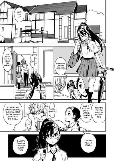 Incest Series —  Little Sister’s Deep Affection  [enuma elish (Yukimi)]