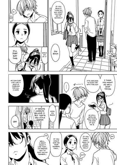 Incest Series —  Little Sister’s Deep Affection  [enuma elish (Yukimi)]