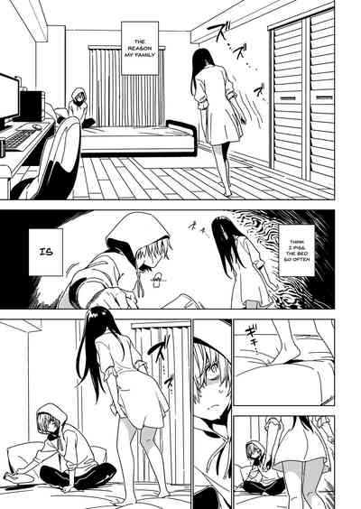 Incest Series —  Little Sister’s Deep Affection  [enuma elish (Yukimi)]