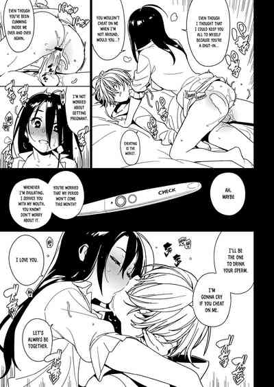 Incest Series —  Little Sister’s Forbidden Lust & Raw Passion [enuma elish (Yukimi)]