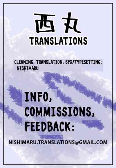 Incest Series —  Little Sister’s Forbidden Lust & Raw Passion [enuma elish (Yukimi)]