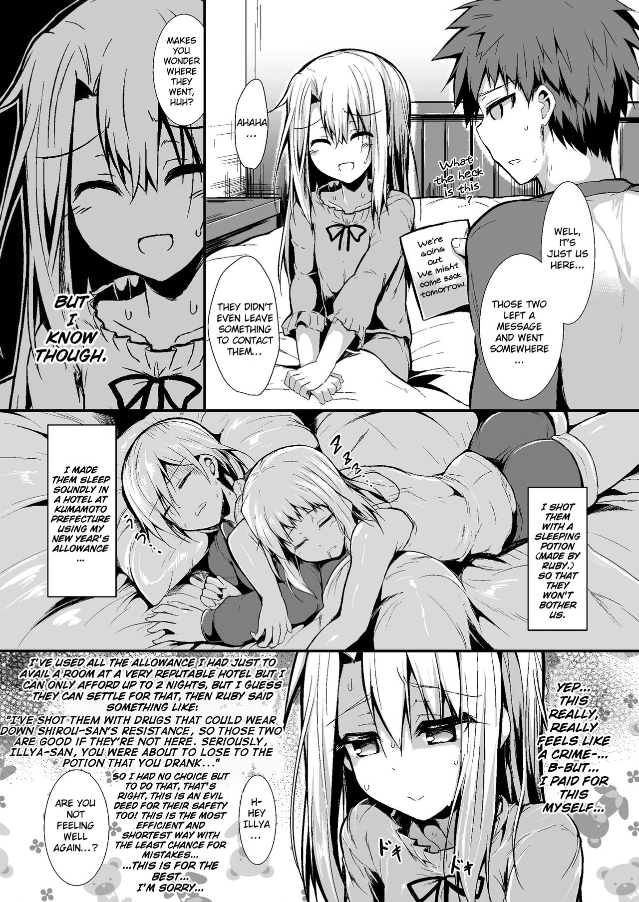 Incest Series — Little Sister Wants To Raise A Future Flag With Her Brother [ASTRONOMY (SeN)]
