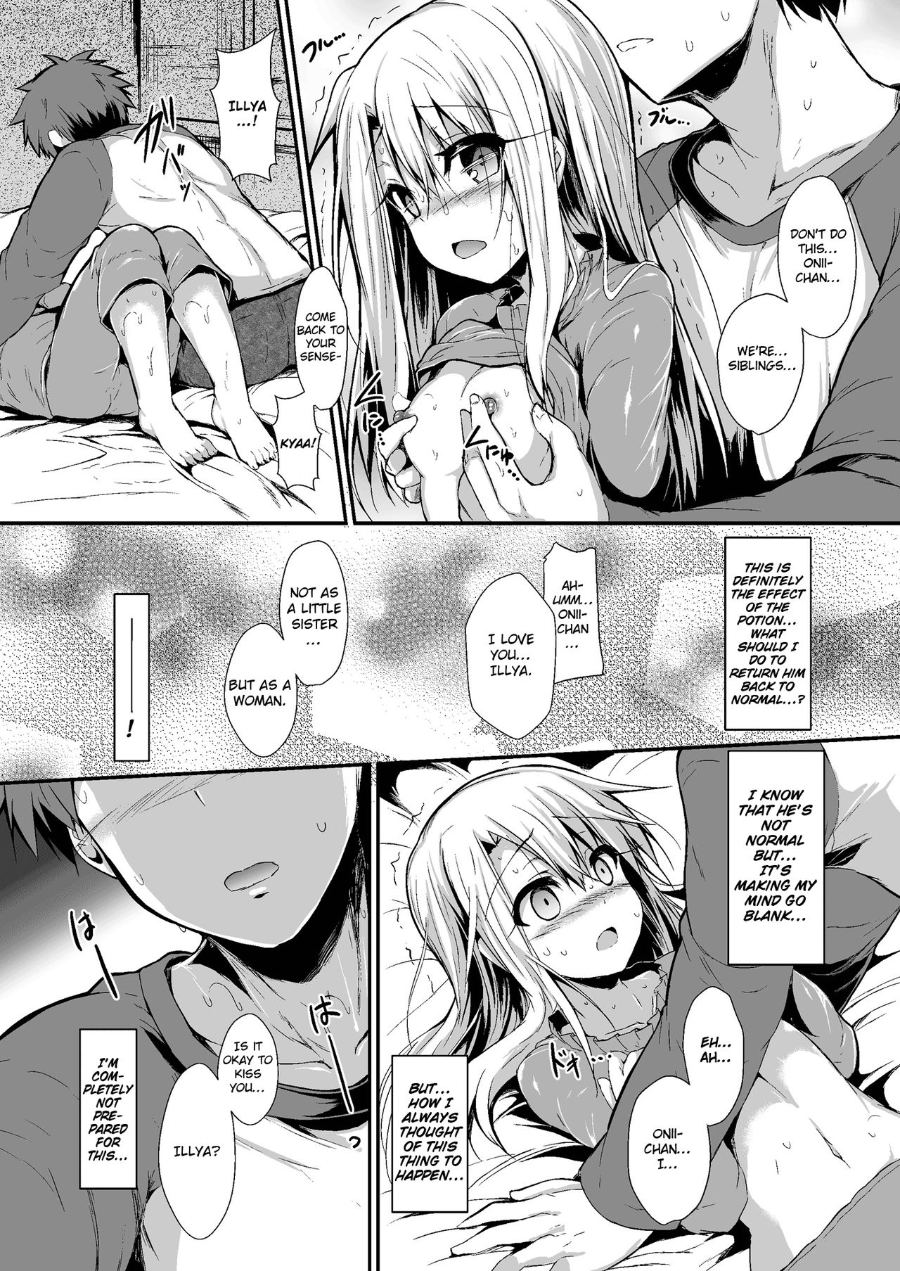Incest Series — Little Sister Wants To Raise A Future Flag With Her Brother [ASTRONOMY (SeN)]