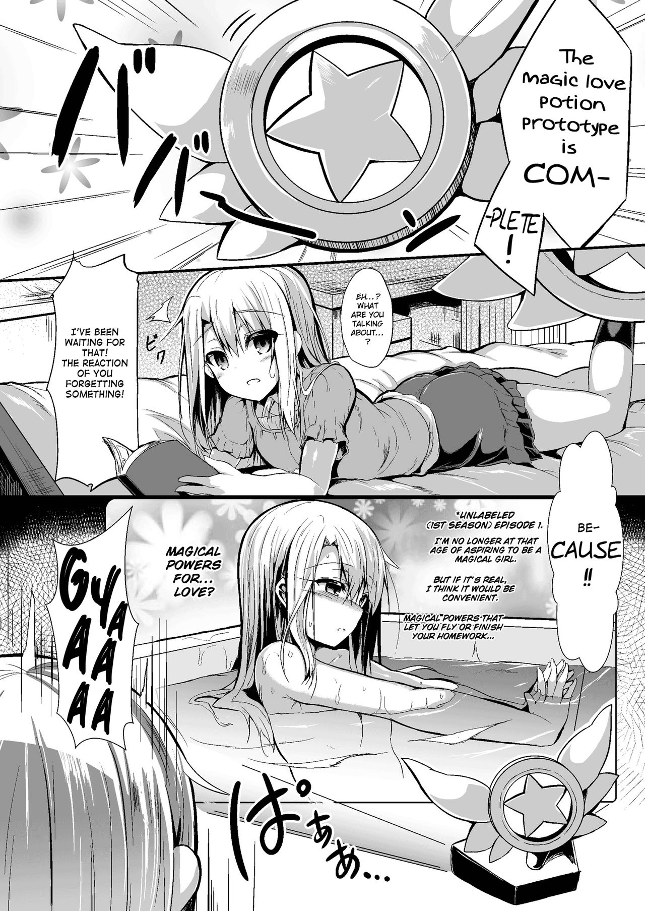Incest Series — Little Sister Wants To Raise A Future Flag With Her Brother [ASTRONOMY (SeN)]