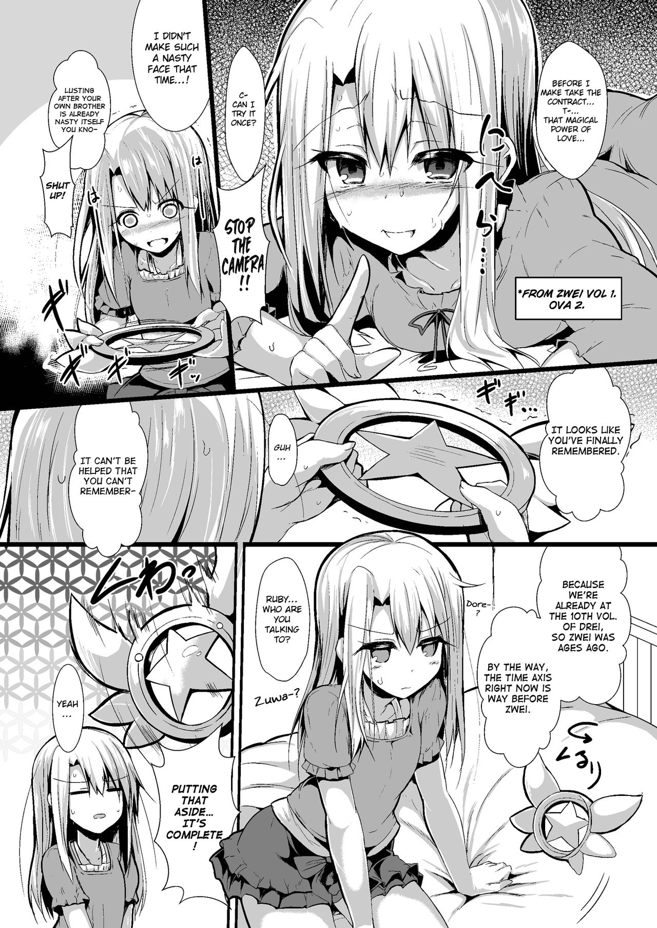 Incest Series — Little Sister Wants To Raise A Future Flag With Her Brother [ASTRONOMY (SeN)]