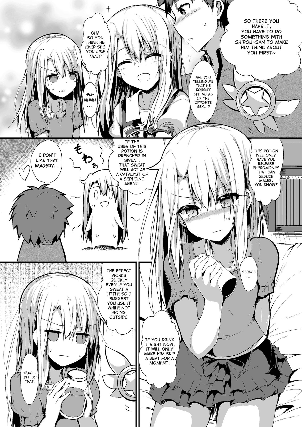 Incest Series — Little Sister Wants To Raise A Future Flag With Her Brother [ASTRONOMY (SeN)]