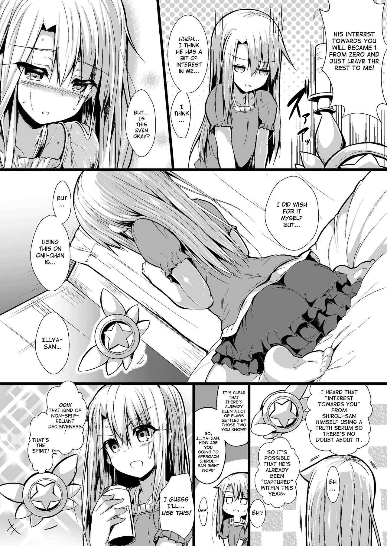 Incest Series — Little Sister Wants To Raise A Future Flag With Her Brother [ASTRONOMY (SeN)]