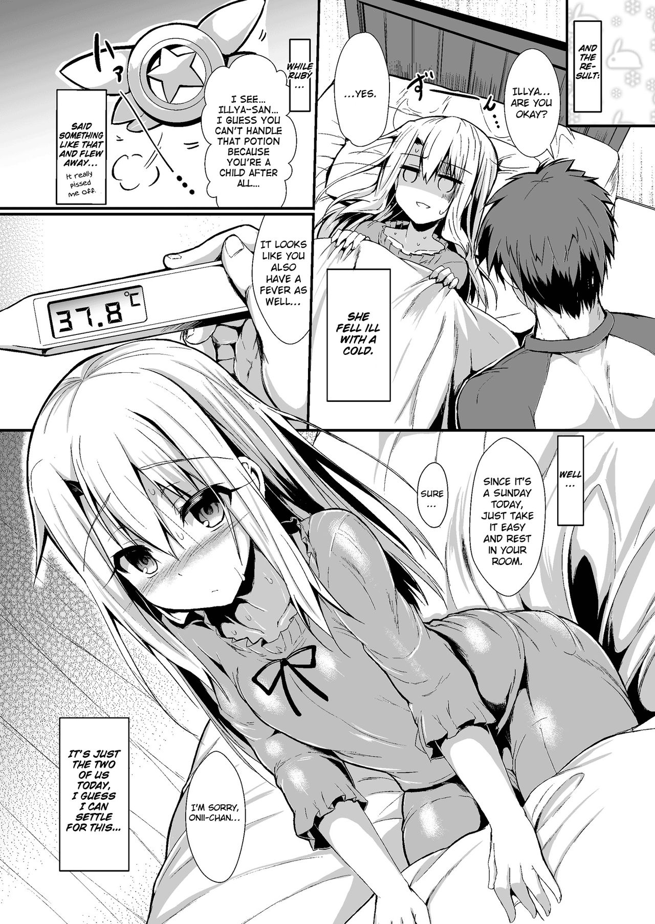Incest Series — Little Sister Wants To Raise A Future Flag With Her Brother [ASTRONOMY (SeN)]