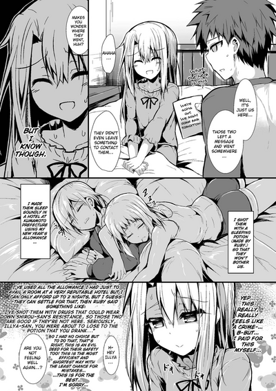Incest Series — Little Sister Wants To Raise A Future Flag With Her Brother [ASTRONOMY (SeN)]