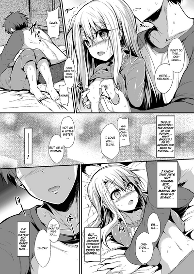Incest Series — Little Sister Wants To Raise A Future Flag With Her Brother [ASTRONOMY (SeN)]
