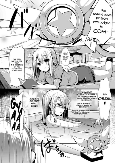 Incest Series — Little Sister Wants To Raise A Future Flag With Her Brother [ASTRONOMY (SeN)]