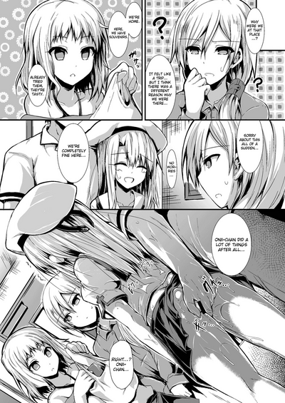 Incest Series — Little Sister Wants To Raise A Future Flag With Her Brother [ASTRONOMY (SeN)]