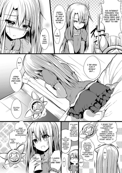 Incest Series — Little Sister Wants To Raise A Future Flag With Her Brother [ASTRONOMY (SeN)]