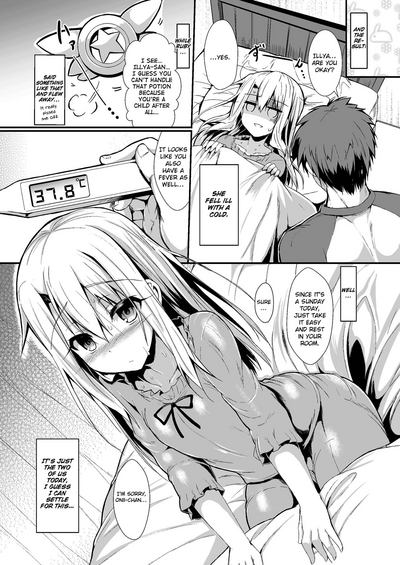 Incest Series — Little Sister Wants To Raise A Future Flag With Her Brother [ASTRONOMY (SeN)]