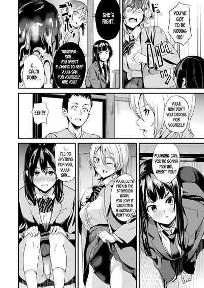 Incest Series — Living With My Busty Aunt Ch. 8 Full Uncensored Fuckfest [DATE]