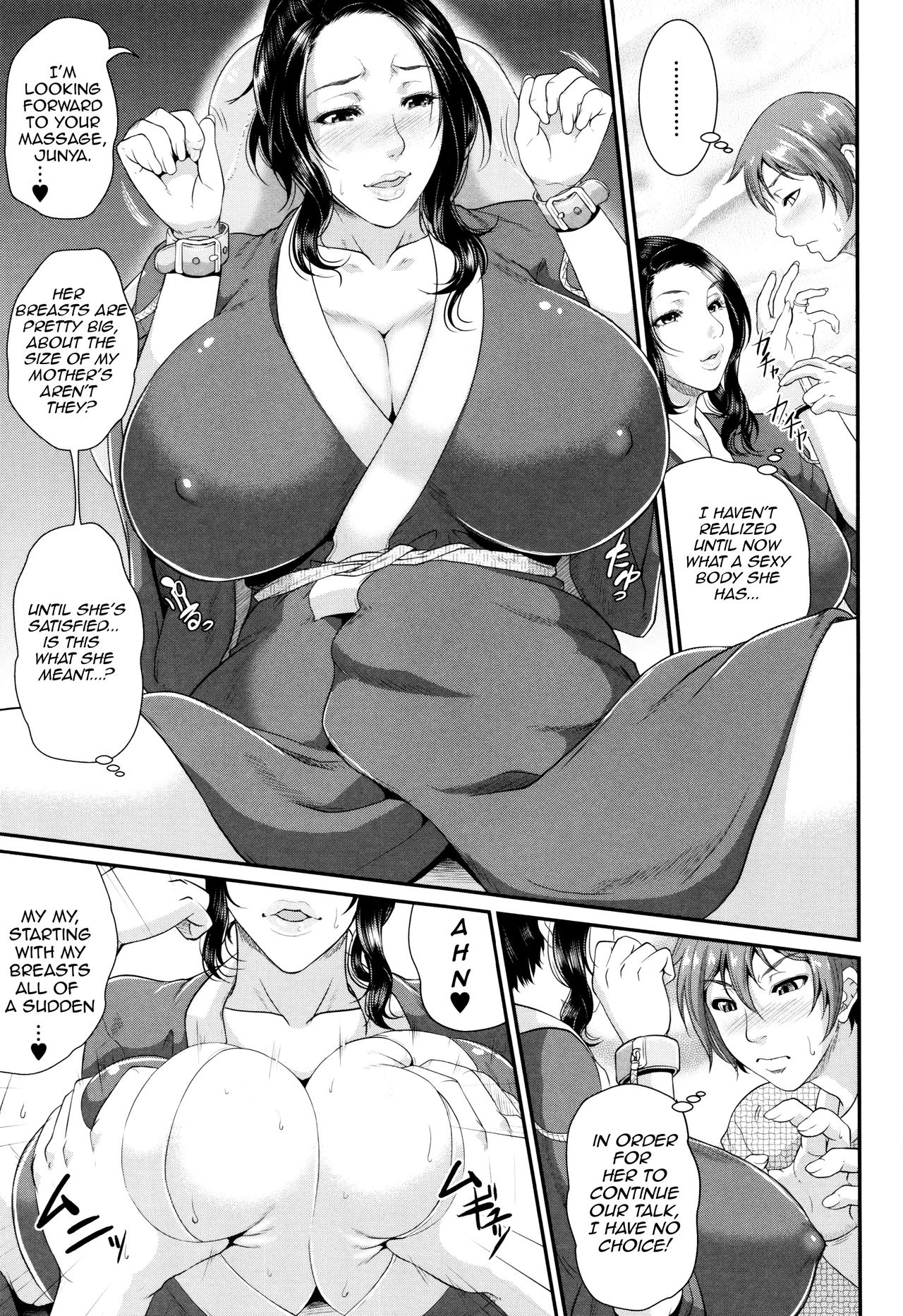 Incest Series —  Maiden Mother Fucked By Her Son [Toguchi Masaya]