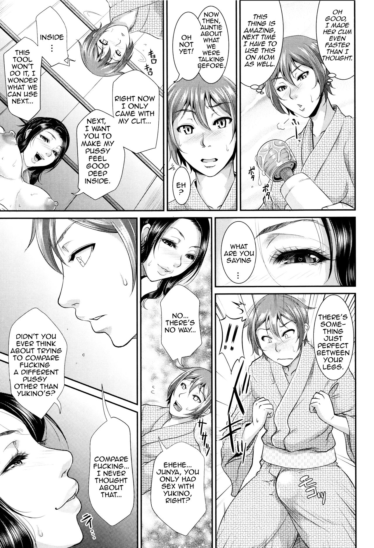 Incest Series —  Maiden Mother Fucked By Her Son [Toguchi Masaya]